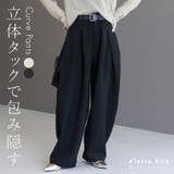 エステルツイルディープタックカーブパンツ | FUNNY COMPANY＋  | 詳細画像1 