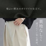 エステルツイルディープタックカーブパンツ | FUNNY COMPANY＋  | 詳細画像6 