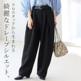 エステルツイルディープタックカーブパンツ | FUNNY COMPANY＋  | 詳細画像7 