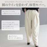 エステルツイルディープタックカーブパンツ | FUNNY COMPANY＋  | 詳細画像8 