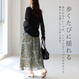 フラワープリントフレアスカート | FUNNY COMPANY＋  | 詳細画像2 