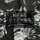 フラワープリントフレアスカート | FUNNY COMPANY＋  | 詳細画像3 