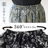 フラワープリントフレアスカート | FUNNY COMPANY＋  | 詳細画像4 