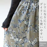 フラワープリントフレアスカート | FUNNY COMPANY＋  | 詳細画像5 