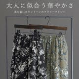 フラワープリントフレアスカート | FUNNY COMPANY＋  | 詳細画像8 