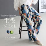 ニュアンス柄イージーワイドパンツ | FUNNY COMPANY＋  | 詳細画像1 