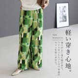 ニュアンス柄イージーワイドパンツ | FUNNY COMPANY＋  | 詳細画像2 