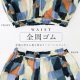 ニュアンス柄イージーワイドパンツ | FUNNY COMPANY＋  | 詳細画像4 