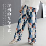 ニュアンス柄イージーワイドパンツ | FUNNY COMPANY＋  | 詳細画像5 