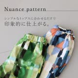 ニュアンス柄イージーワイドパンツ | FUNNY COMPANY＋  | 詳細画像7 