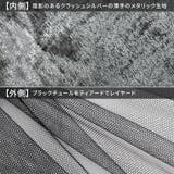 メタリックｘチュール重ねロングスカート | FUNNY COMPANY＋  | 詳細画像3 