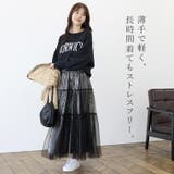 メタリックｘチュール重ねロングスカート | FUNNY COMPANY＋  | 詳細画像4 