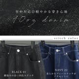 10ozセンタープレスデニムワイドパンツ | FUNNY COMPANY＋  | 詳細画像8 