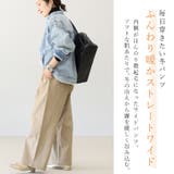 裏起毛ストレッチストレートワイドパンツ | FUNNY COMPANY+ | 詳細画像2