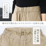 裏起毛ストレッチストレートワイドパンツ | FUNNY COMPANY+ | 詳細画像6