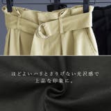 エステルツイルチノワイドパンツ | FUNNY COMPANY＋  | 詳細画像5 
