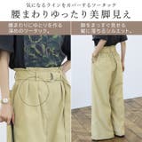 エステルツイルチノワイドパンツ | FUNNY COMPANY＋  | 詳細画像6 