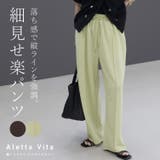 カットジョーゼットセンターシームドロストパンツ | FUNNY COMPANY+ | 詳細画像1
