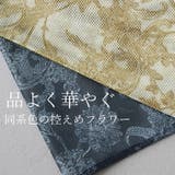 フラワープリントメッシュ巻きスカート | FUNNY COMPANY＋  | 詳細画像8 