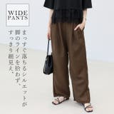 サマーツイードツータックワイドパンツ | FUNNY COMPANY+ | 詳細画像2