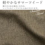 サマーツイードツータックワイドパンツ | FUNNY COMPANY+ | 詳細画像3