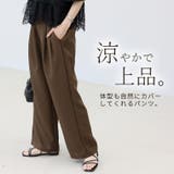 サマーツイードツータックワイドパンツ | FUNNY COMPANY+ | 詳細画像4
