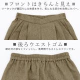 サマーツイードツータックワイドパンツ | FUNNY COMPANY+ | 詳細画像5