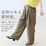 サマーツイードツータックワイドパンツ | FUNNY COMPANY+ | 詳細画像7