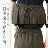 エステルツイルツータックドロストイージーパンツ | FUNNY COMPANY+ | 詳細画像4