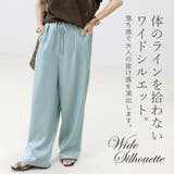 エステルツイルツータックドロストイージーパンツ | FUNNY COMPANY+ | 詳細画像5