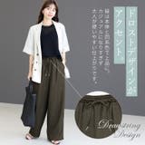 エステルツイルツータックドロストイージーパンツ | FUNNY COMPANY+ | 詳細画像7