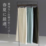 エステルツイルツータックドロストイージーパンツ | FUNNY COMPANY+ | 詳細画像8