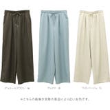 エステルツイルツータックドロストイージーパンツ | FUNNY COMPANY+ | 詳細画像9