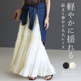 刺繍レースティアードロングスカート | FUNNY COMPANY+ | 詳細画像1