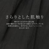 刺繍レースティアードロングスカート | FUNNY COMPANY+ | 詳細画像4