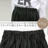 フェイクレザーシワ加工ロングスカート | FUNNY COMPANY+ | 詳細画像6