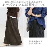 フェイクレザーシワ加工ロングスカート | FUNNY COMPANY+ | 詳細画像7