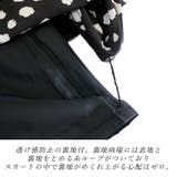 ダルメシアンデシンフレアスカート | FUNNY COMPANY＋  | 詳細画像17 