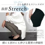 極伸びストレッチスキニーパンツ | FUNNY COMPANY+ | 詳細画像4