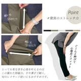 極伸びストレッチスキニーパンツ | FUNNY COMPANY+ | 詳細画像5