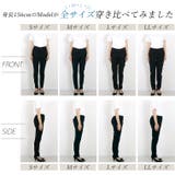 極伸びストレッチスキニーパンツ | FUNNY COMPANY+ | 詳細画像8