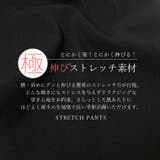 極伸びストレッチスキニーパンツ | FUNNY COMPANY+ | 詳細画像9