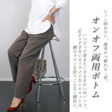 【選べる着丈】エステルスパンタックセミワイドパンツ | FUNNY COMPANY+ | 詳細画像2
