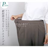 【選べる着丈】エステルスパンタックセミワイドパンツ | FUNNY COMPANY+ | 詳細画像5