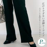 【選べる着丈】エステルスパンタックセミワイドパンツ | FUNNY COMPANY+ | 詳細画像7