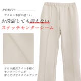 スリット入りセンターシームドロストパンツ | FUNNY COMPANY+ | 詳細画像7