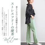 スリット入りセンターシームドロストパンツ | FUNNY COMPANY+ | 詳細画像3