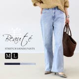 ボーテストレッチデニムパンツ | FUNNY COMPANY+ | 詳細画像1