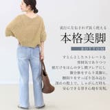 ボーテストレッチデニムパンツ | FUNNY COMPANY+ | 詳細画像4