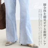 ボーテストレッチデニムパンツ | FUNNY COMPANY+ | 詳細画像9